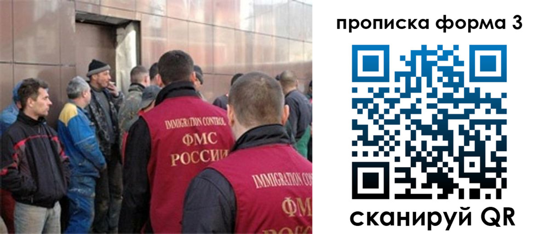 прописка от собственника в Зверево